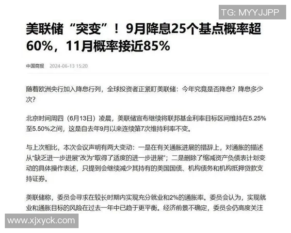 东方日报即时新闻：全球经济复苏步伐放缓 各国政策调整面临挑战