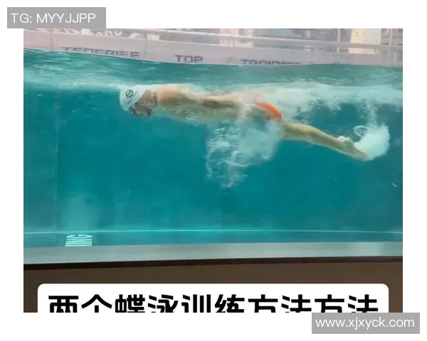 掌握游泳基本技巧 提升水中自如游动的关键要素与训练方法