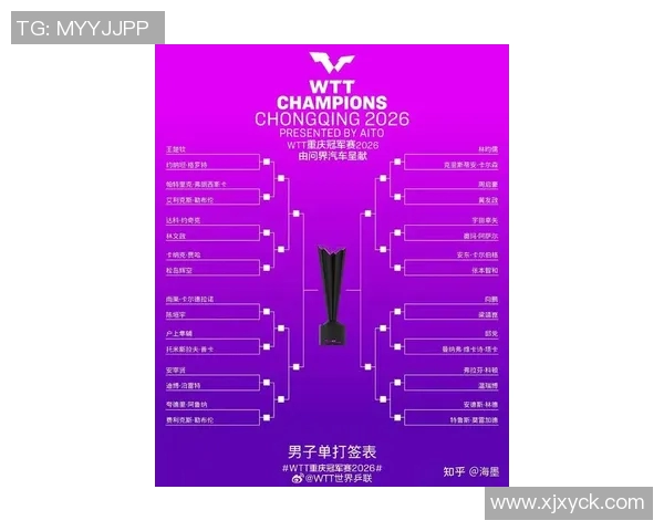 乒乓球节奏实力榜单权威发布揭示顶尖选手竞技状态与潜力分析