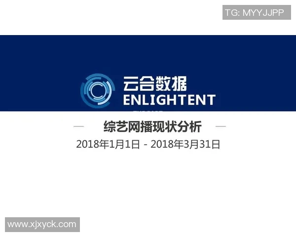 成都街舞队技术表现数据分析与提升策略探讨