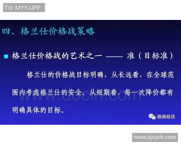 杭州攀岩队战术解析与训练策略的深度探讨与思考