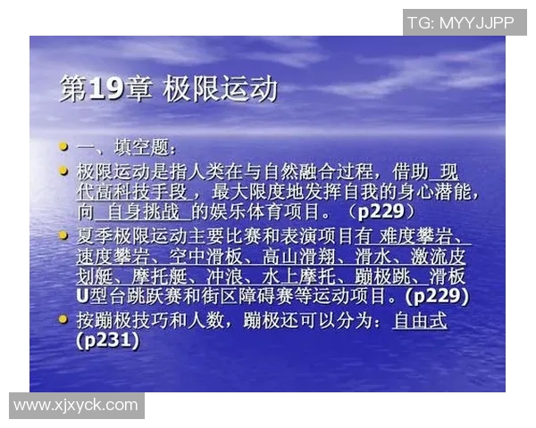 成都滑板精英赛点评:攀岩队状态与表现的全面分析与反思
